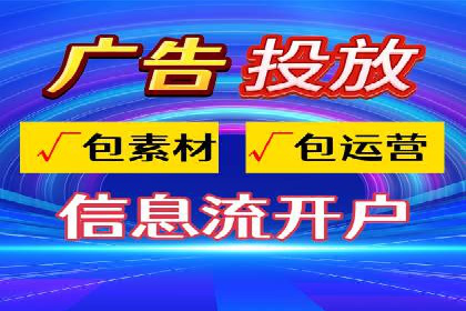 百度推广开户全流程视频教程及案例分享
