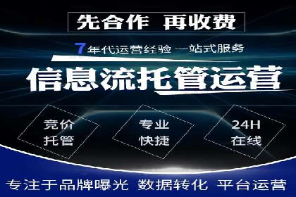 成功案例：信息流优化师在社交平台上的广告策略
